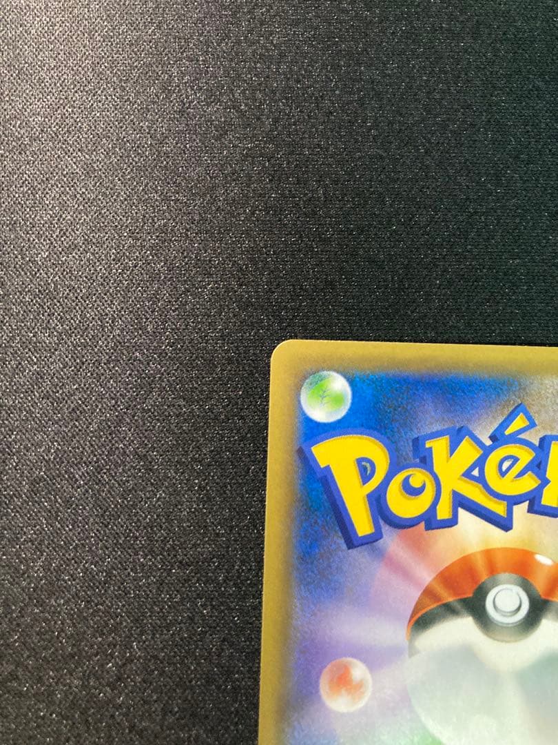 [美品]お誕生日ピカチュウ プロモカードパック 25th