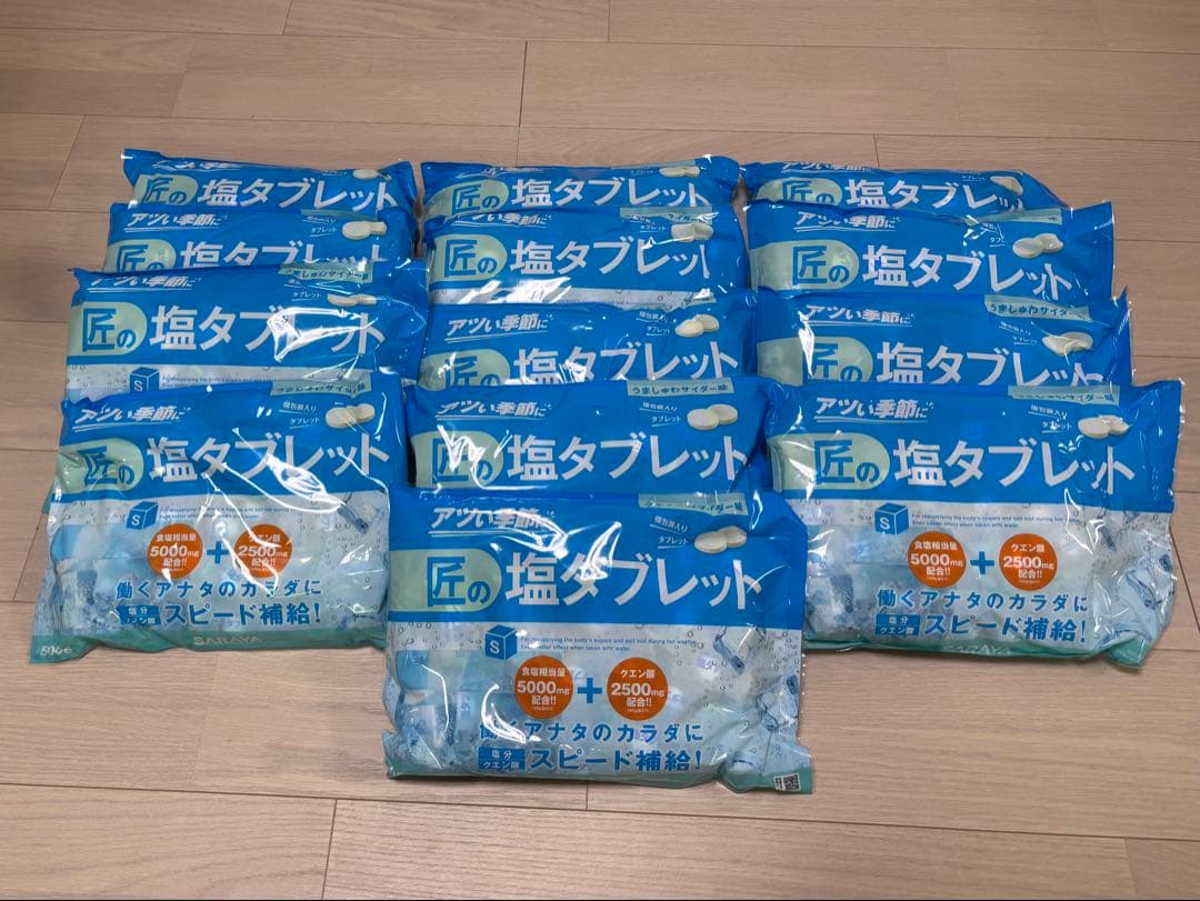 SARAYA サラヤ 匠の塩タブレット 500g うましゅわサイダー味 未開封品