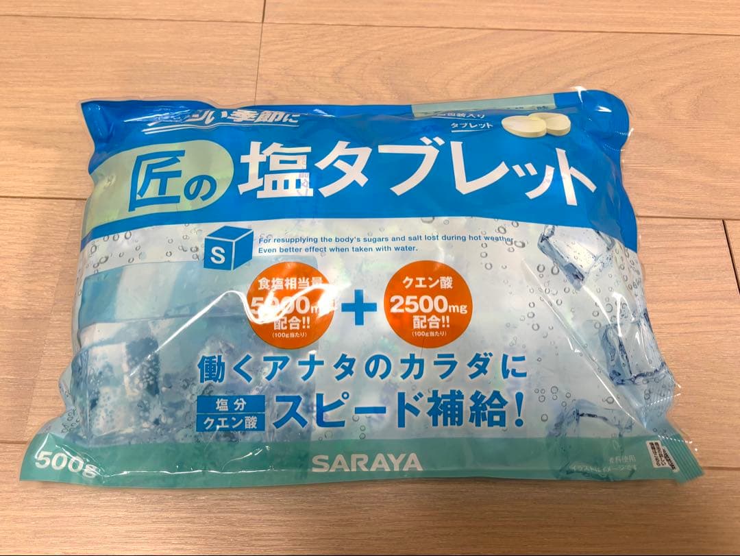 SARAYA サラヤ 匠の塩タブレット 500g うましゅわサイダー味 未開封品