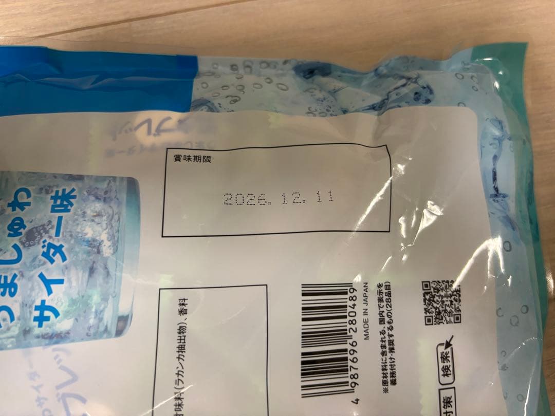 SARAYA サラヤ 匠の塩タブレット 500g うましゅわサイダー味 未開封品