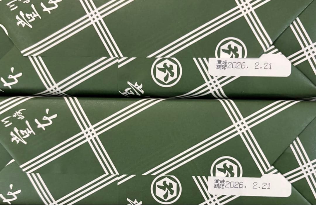 レン。川崎名産堂本製菓大師巻 おまとめ