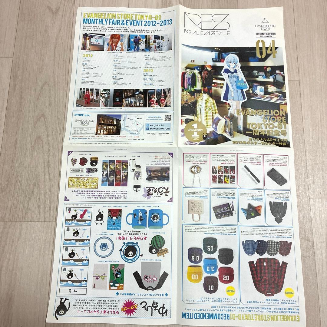エヴァンゲリオン　ポストカード、ステッカー他　計18点