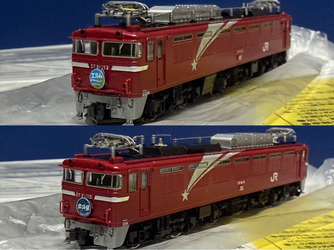 TOMIX 98642 JR EF81 24系特急寝台車両 エルムセット