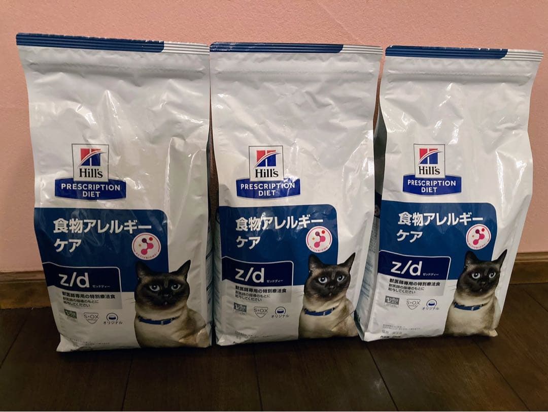 ヒルズ　猫用　食物アレルギーケア z/d 2kg×3袋