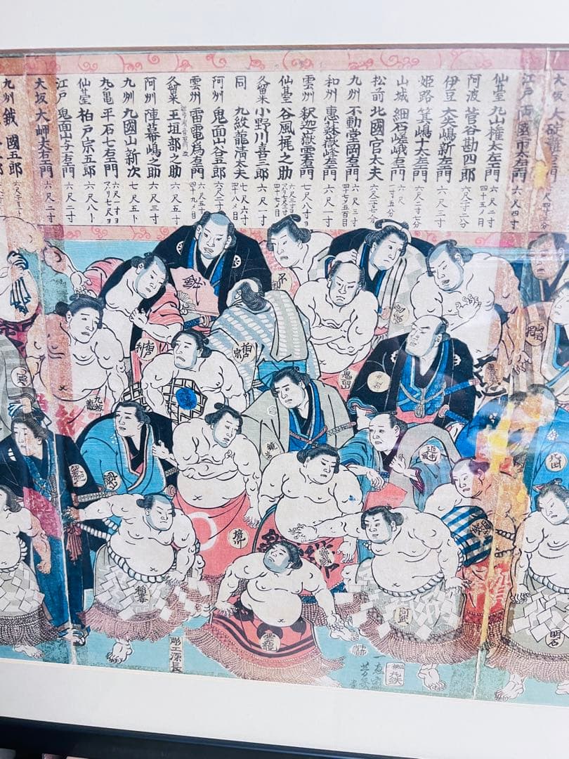 一恵斎芳幾画 大日本大相撲勇力関取鏡木版画 黒フレーム付き