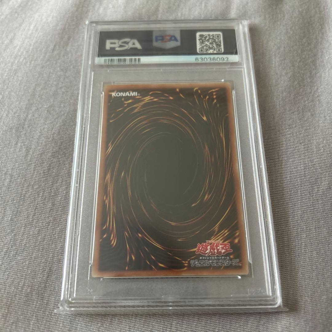 遊戯王 ブラックマジシャンガール PSA10