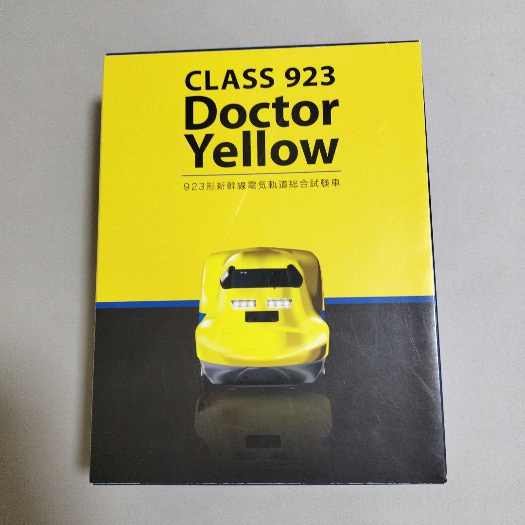 CLASS 923 Doctor Yellow Zゲージ