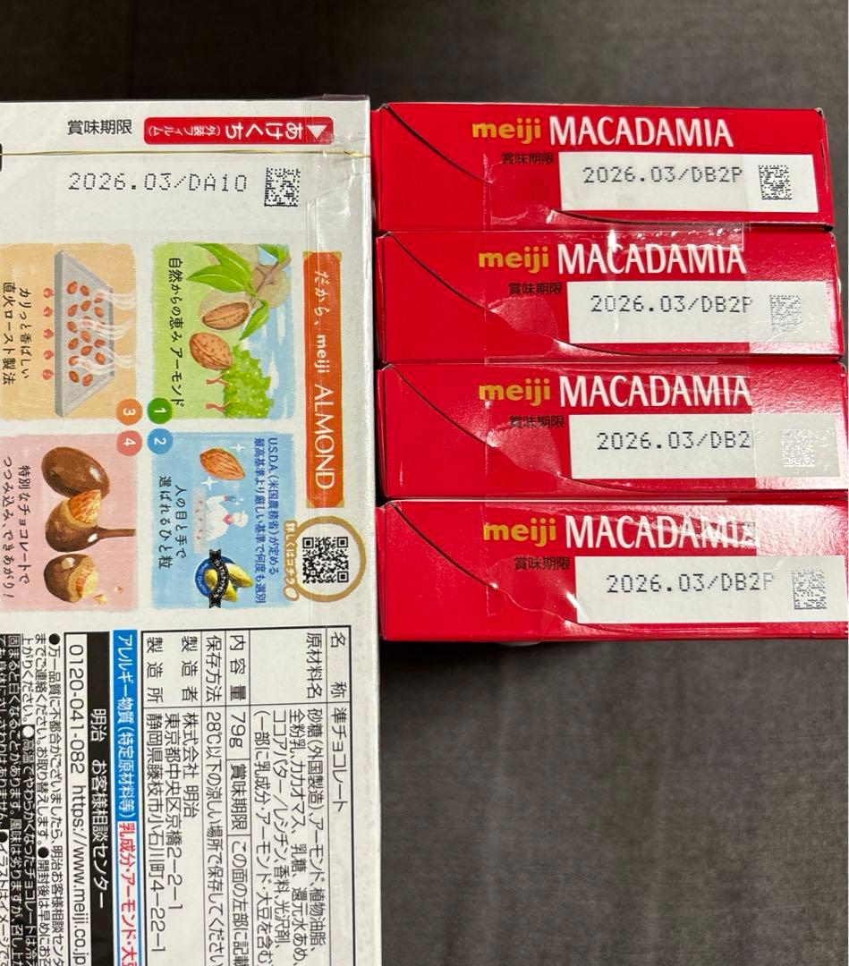 バラエティ チョコレート菓子セット　ポッキー・紗々・きのこの山他