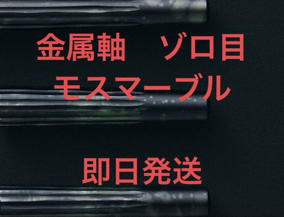 KOKUYO WP Limited Edition 2025 金属軸 ゾロ目