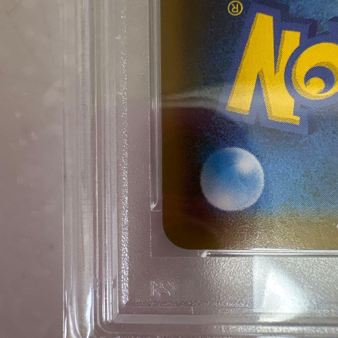 カトレアSR PSA10