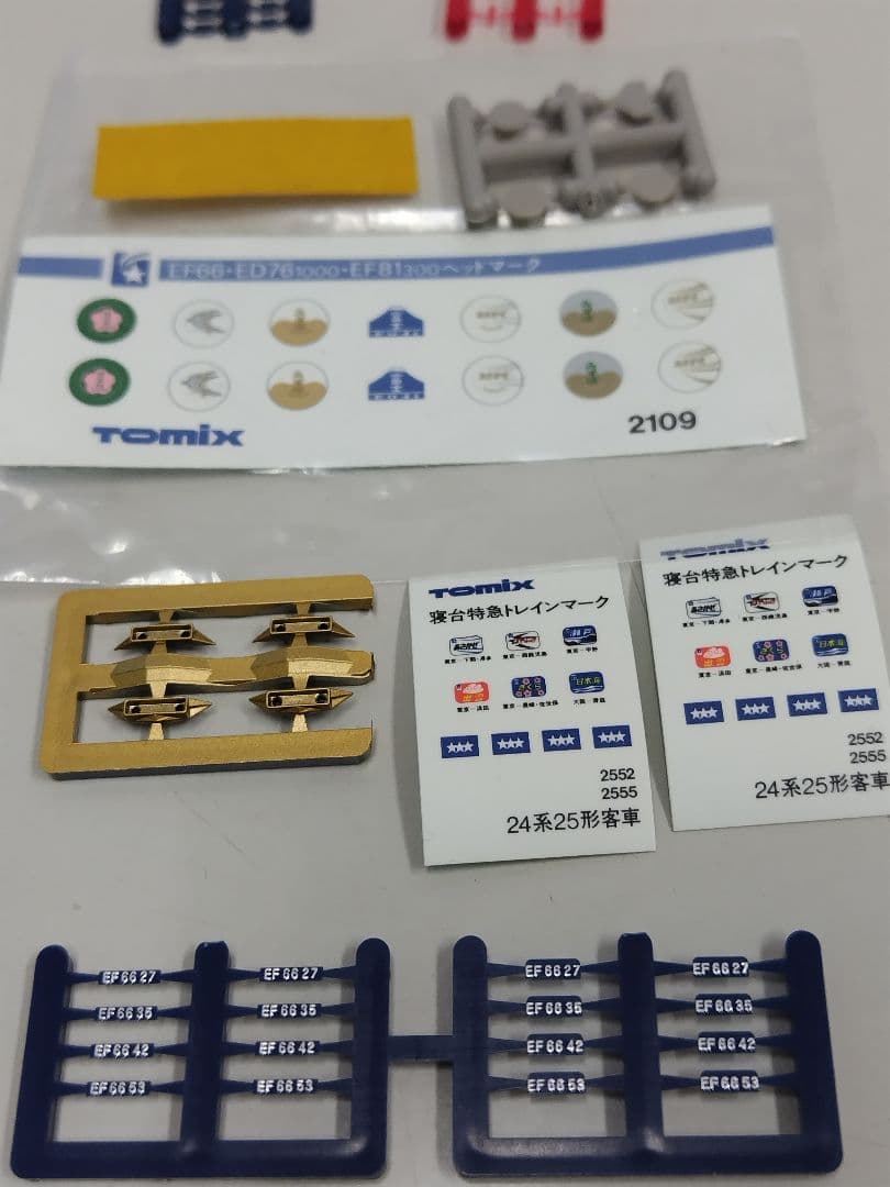 TOMIX Ｎゲージ EF66 品番2109と寝台車両　計６両