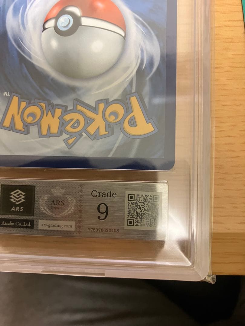 勝*様 ゴッホピカチュウ　ars9