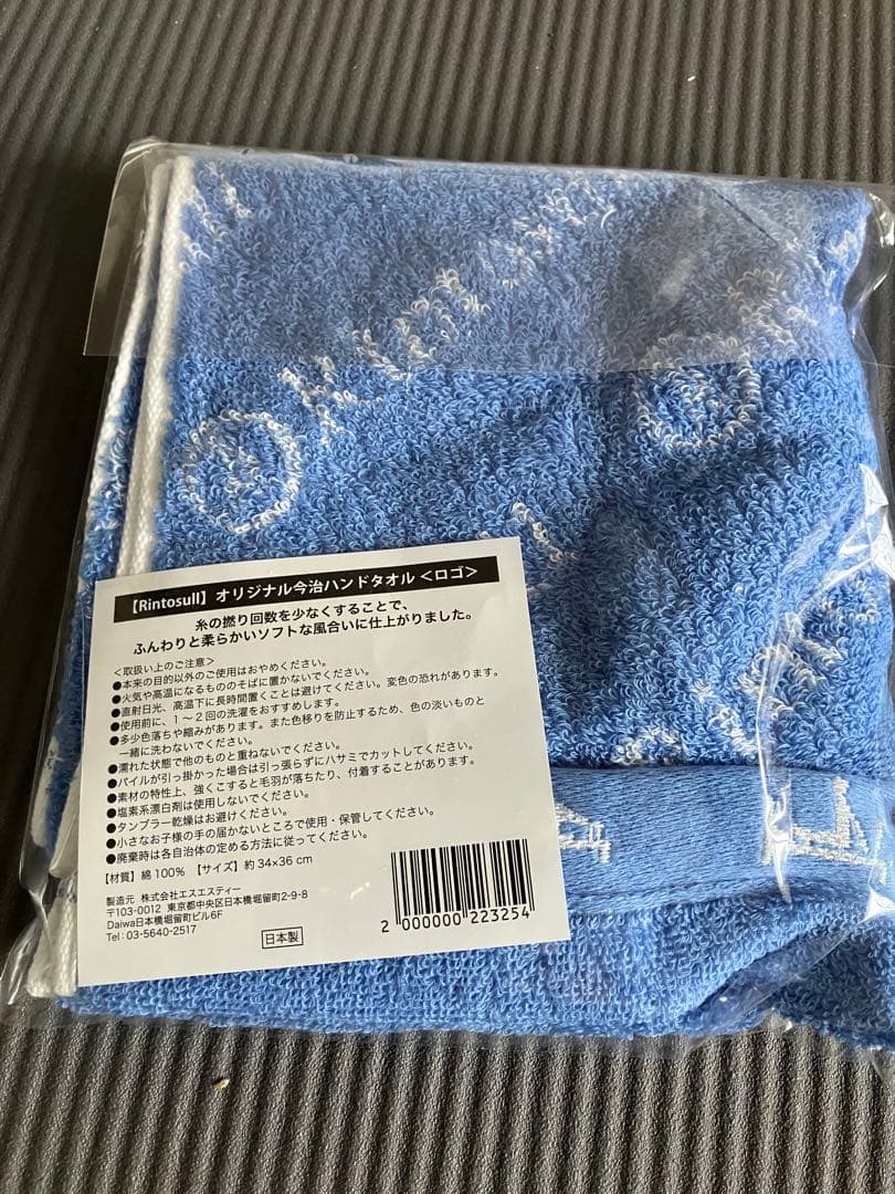 LAVA/リントスルセット