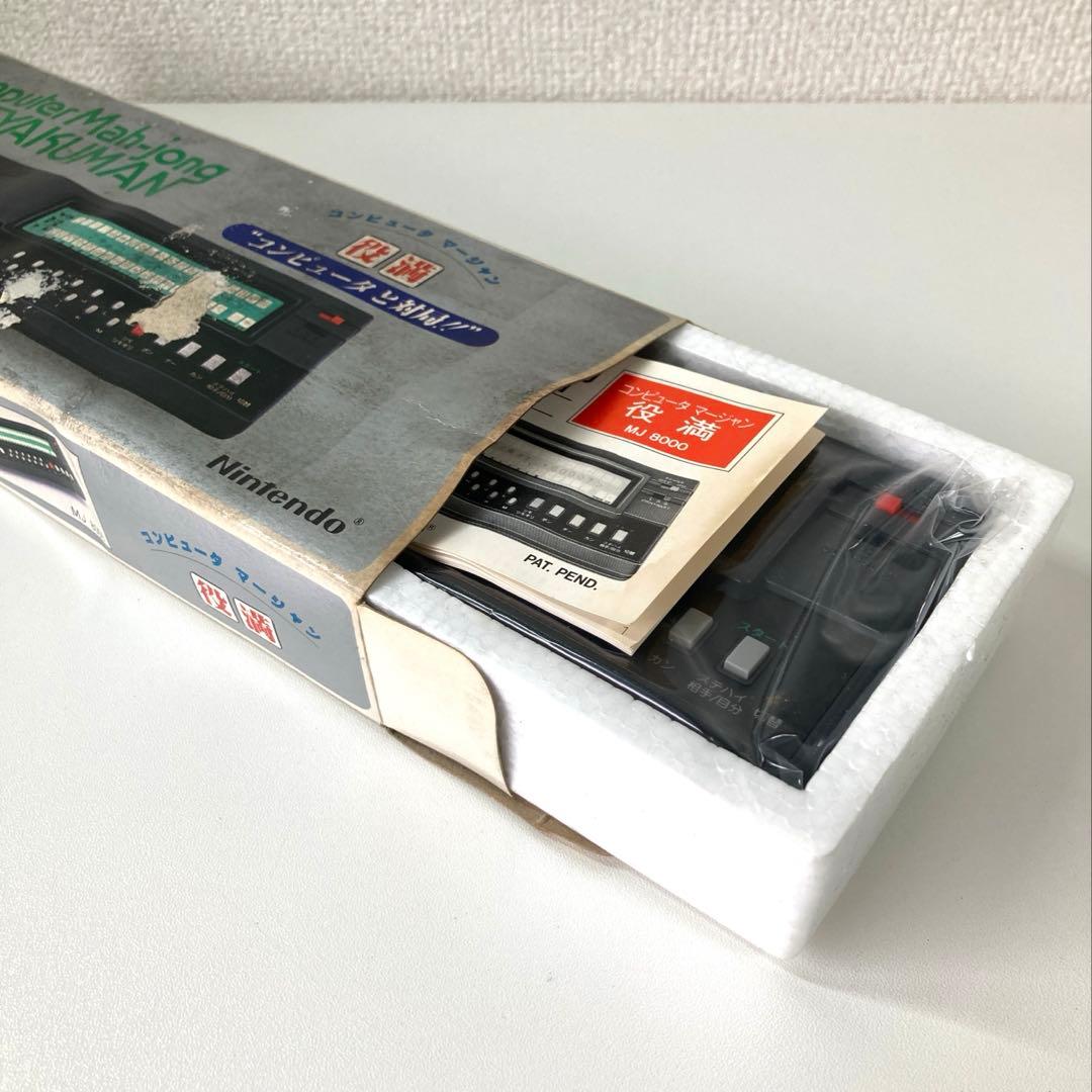 【レア・新品未通電】Nintendo コンピュータマージャン 役満 MJ8000