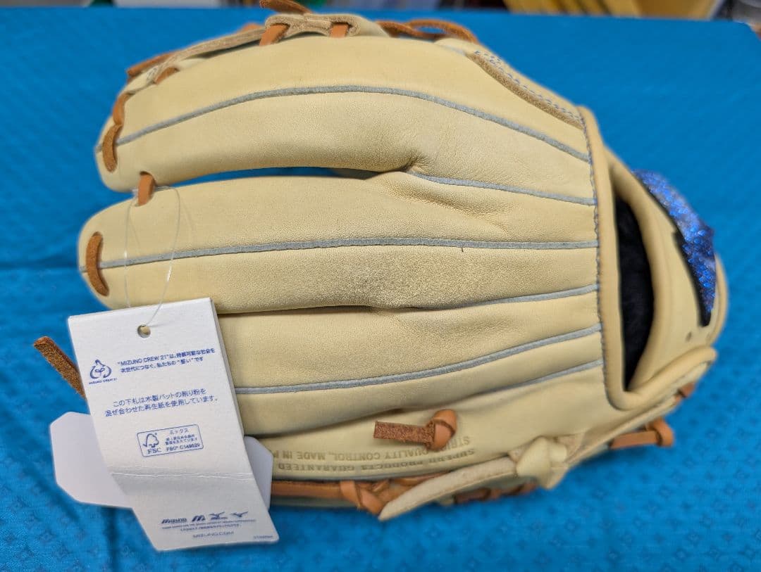 ミズノ少年軟式グローブ 右投用