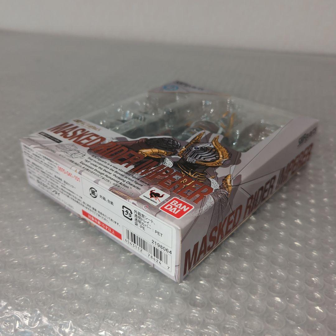 【希少・未開封品】S.H.フィギュアーツ 仮面ライダーインペラー フィギュア