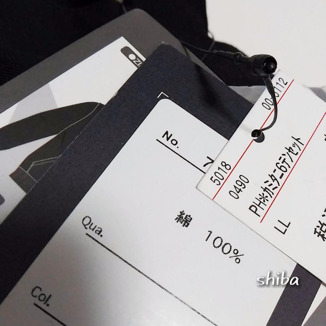 スターダム　上谷沙弥　アベイル　ハッピーバッグ　6点セット　LLサイズ