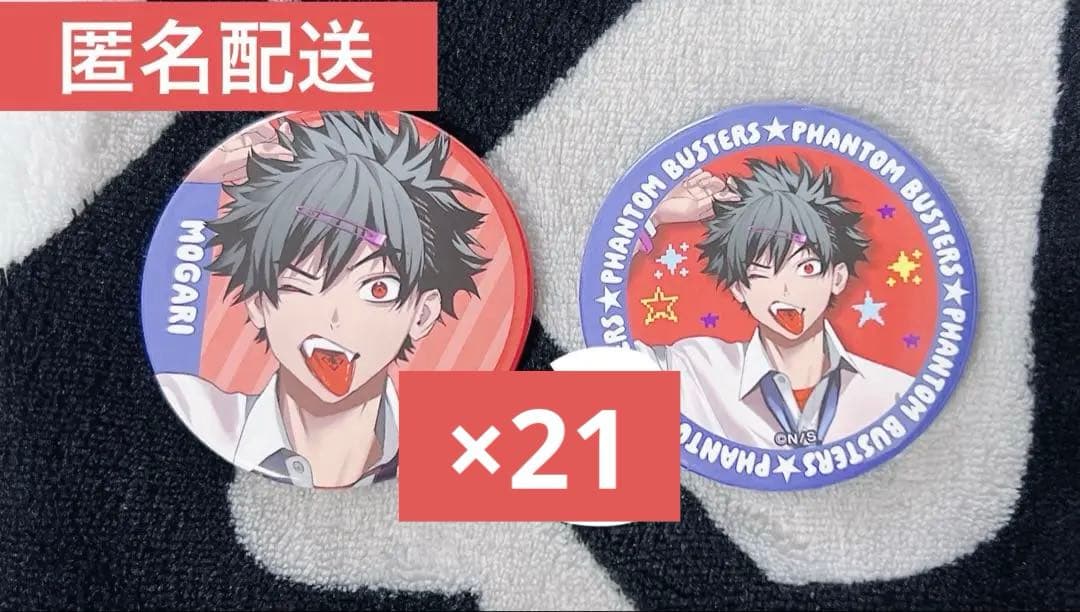 ファントムバスターズ メディコス 缶バッジ 宍喰野虎落 モガリ