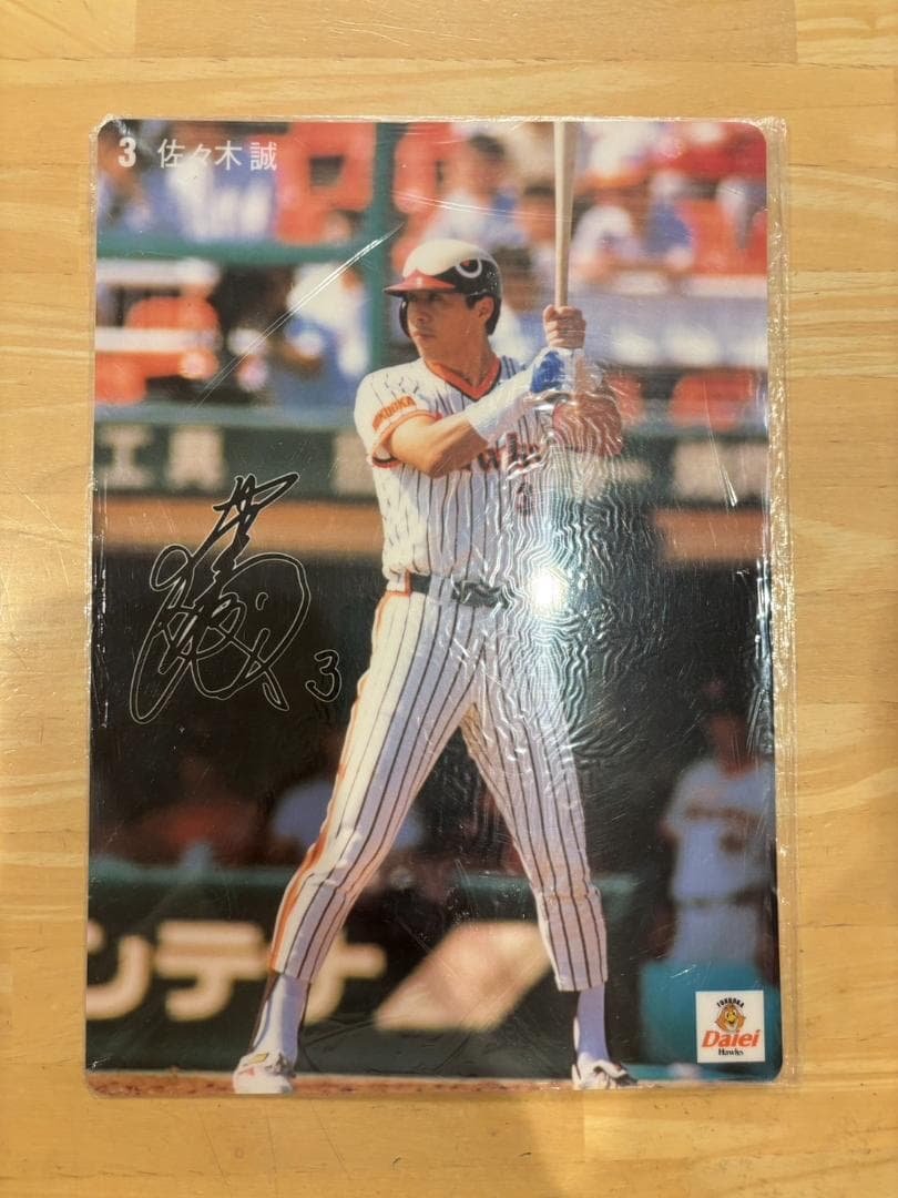 福岡ダイエーホークス グッズセット