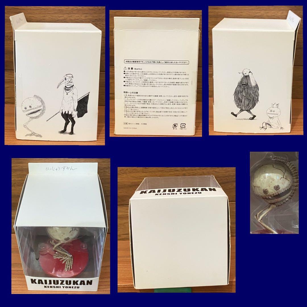 R*o様 米津玄師♡かいじゅうずかんフィギュア5体