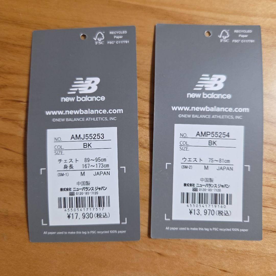 new balance black out ウインドジャケット上下セットアップ