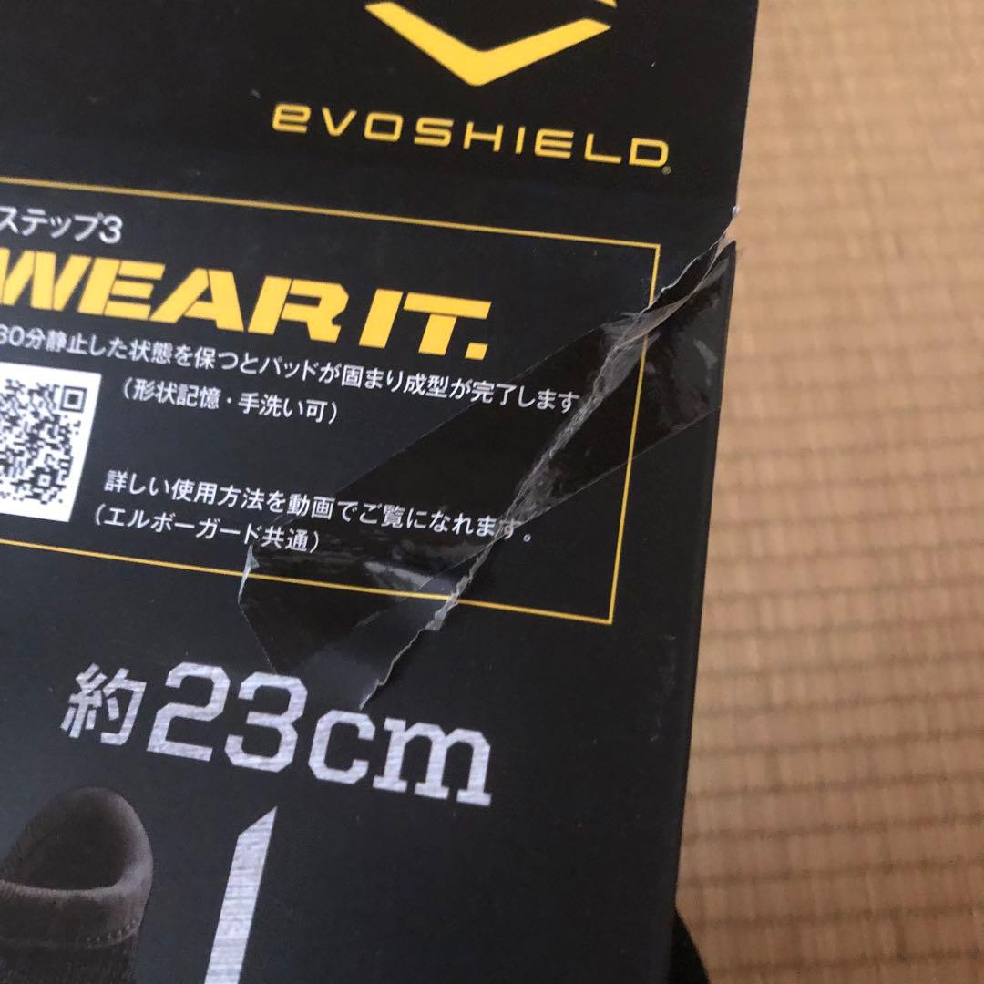 エボシールド　カスタムフィット ダブルストラップ　エルボーガード ブラック