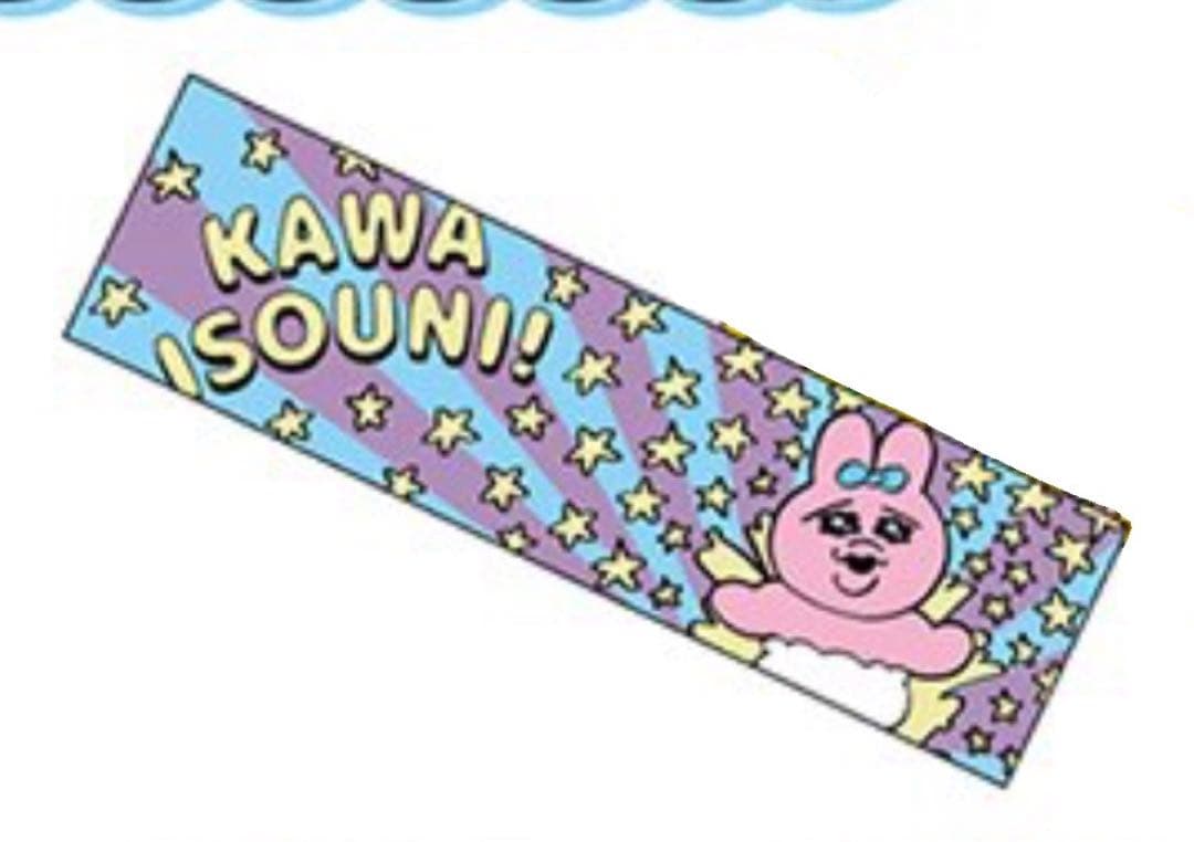 おぱんちゅうさぎ Avai アベイル 初コラボ 初期