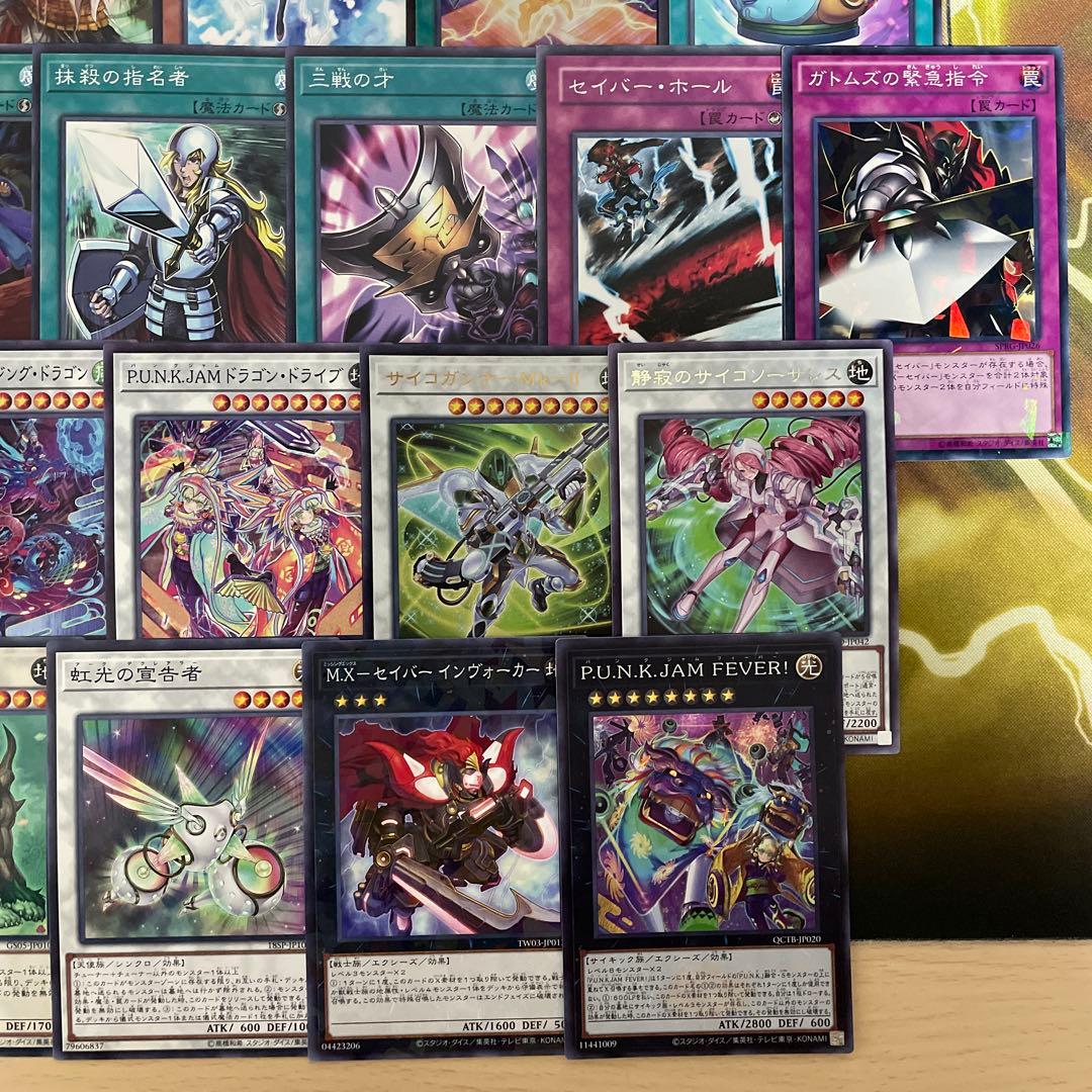 大会構築 Xセイバーデッキ ガトムズ ガルセム ソウザ ペリナ ブルノ