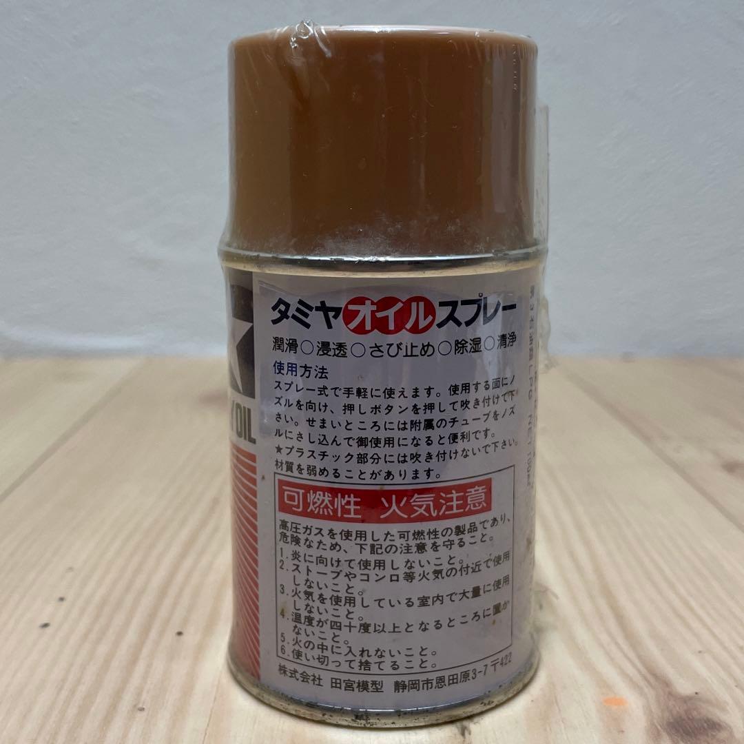 サーフェイサースプレー他１２点セット