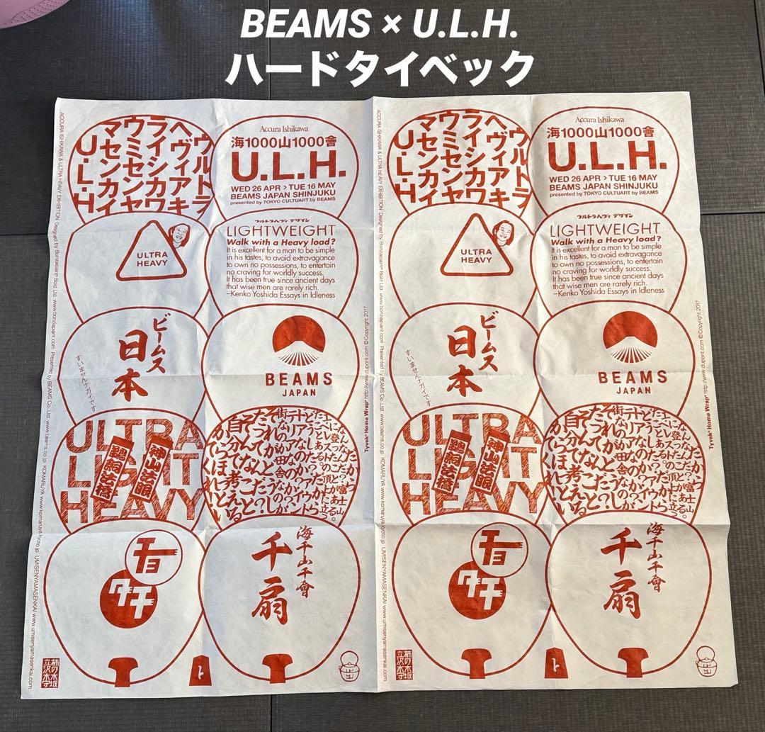 【激レア】海千山千會 × BEAMS ウルトラヘビーハードタイベック