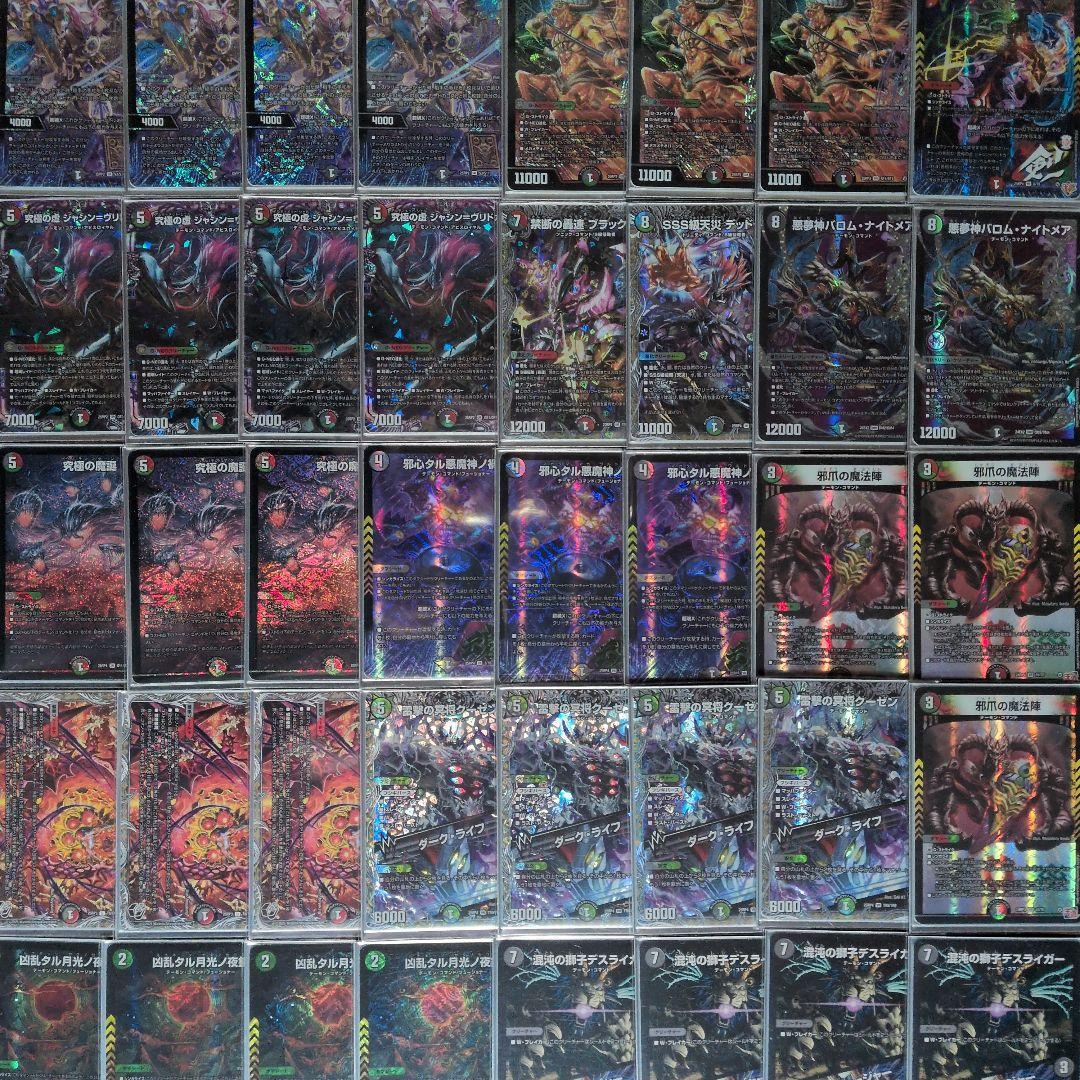 へ*可様 デュエマまとめ売り　引退品 ブラックルシファーデッキ アドベンチャーシ