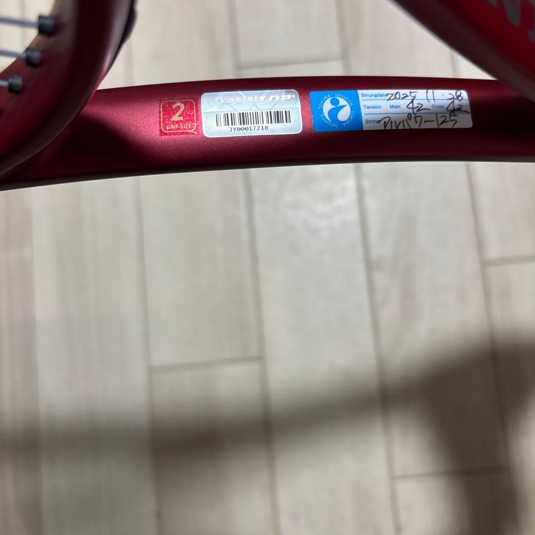 【新品】ガット張りたて！ダンロップ　CX400 TOUR G2 2024