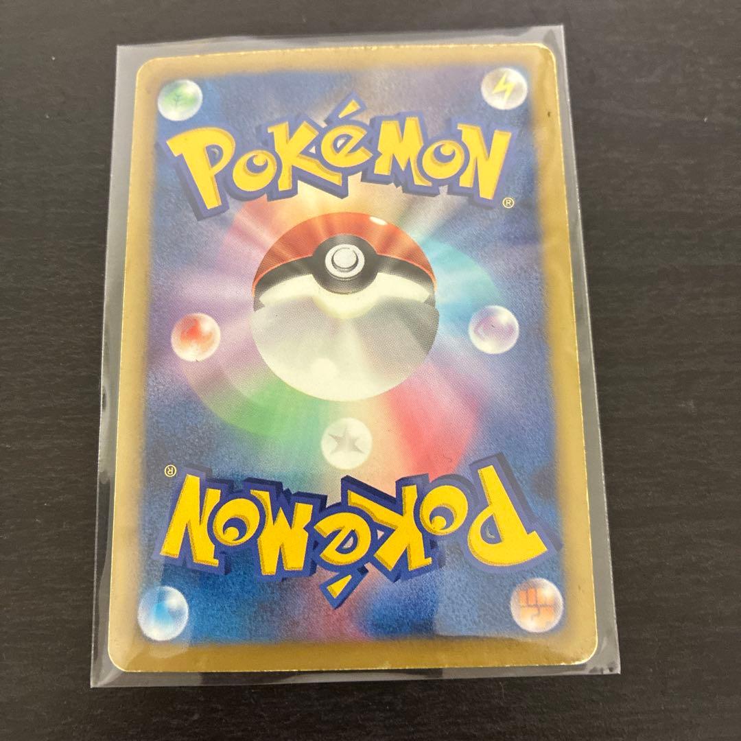 2/14出品停止　最終値下げ！フウロ SR BW7 プラズマゲイル