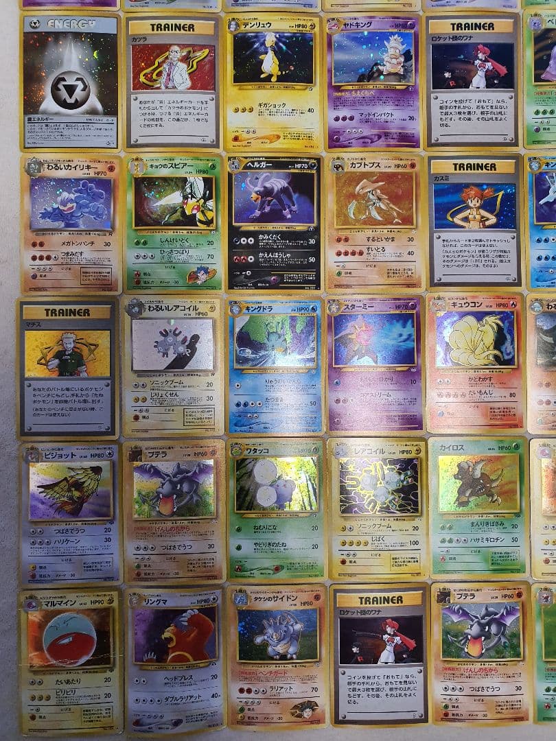 旧裏 キラ大量100枚まとめ売り