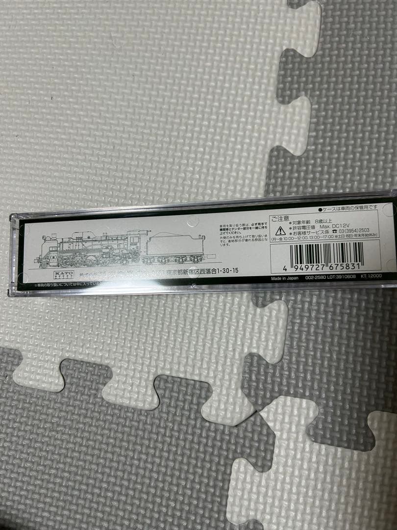 ✨激安✨最新ロット　KATO 2016-9 D51 標準形