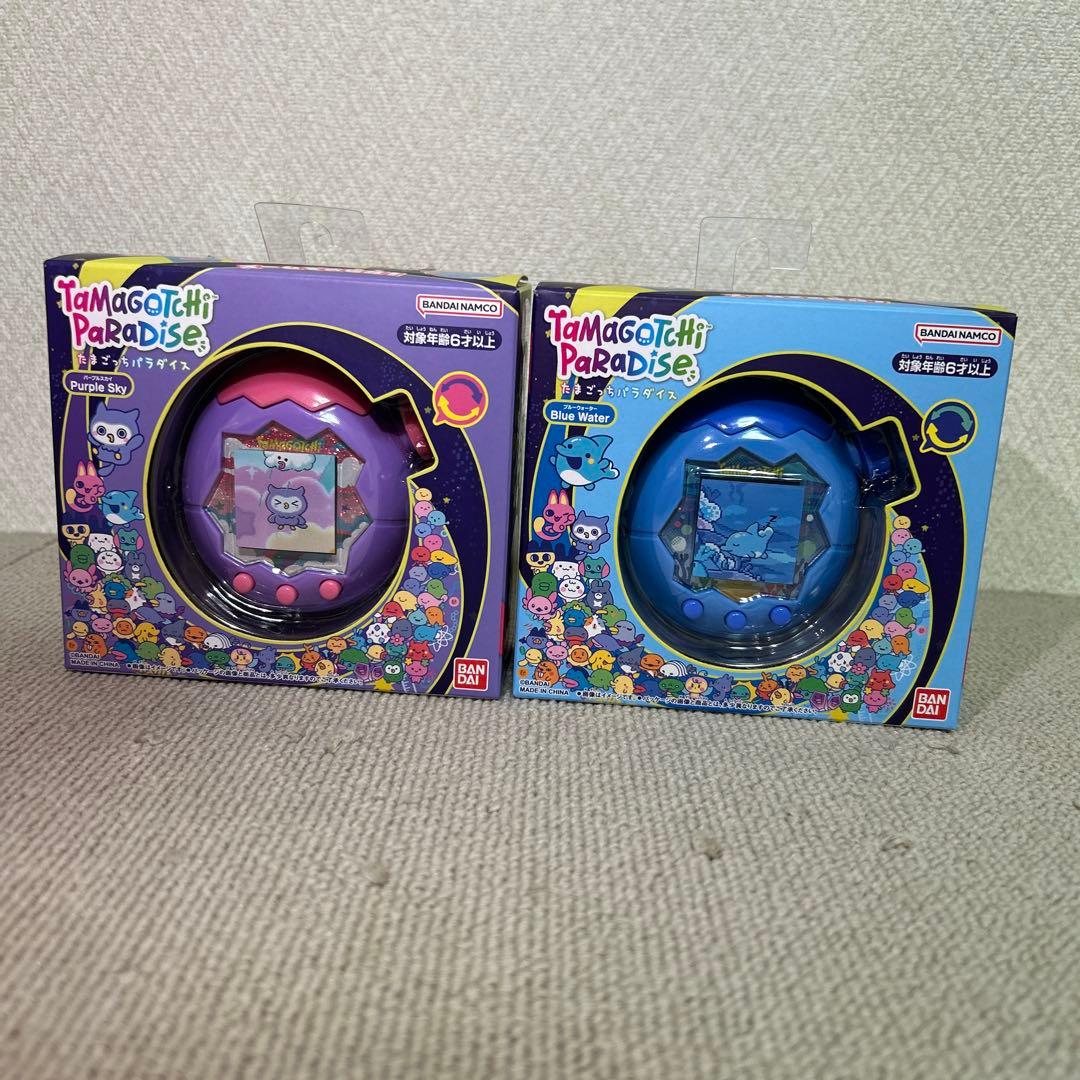 たまごっちパラダイス 青 紫 2個セット
