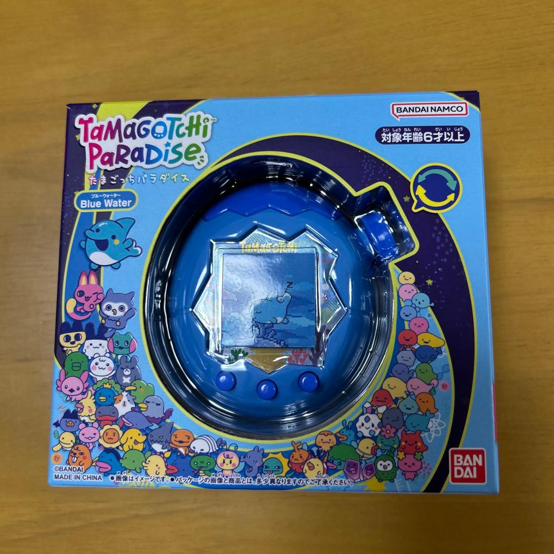 たまごっちパラダイス 青 紫 2個セット