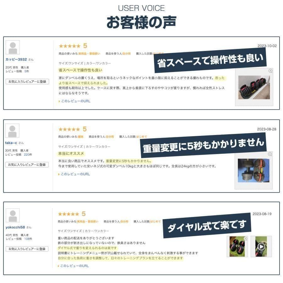 ダンベル 可変式 24kg 二個セット 15段階調節 ブラック 2591