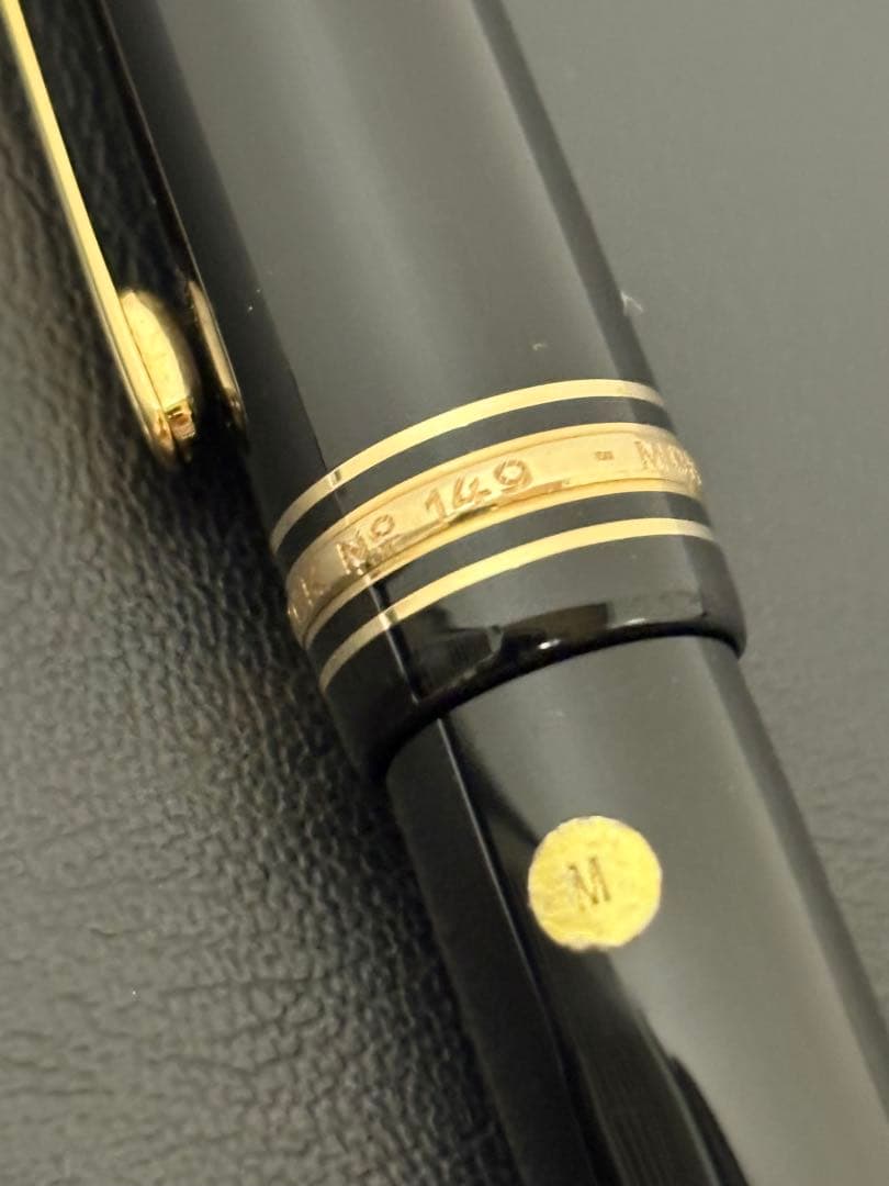 モンブラン万年筆　マイスターシュテュック　149 Mニブ
