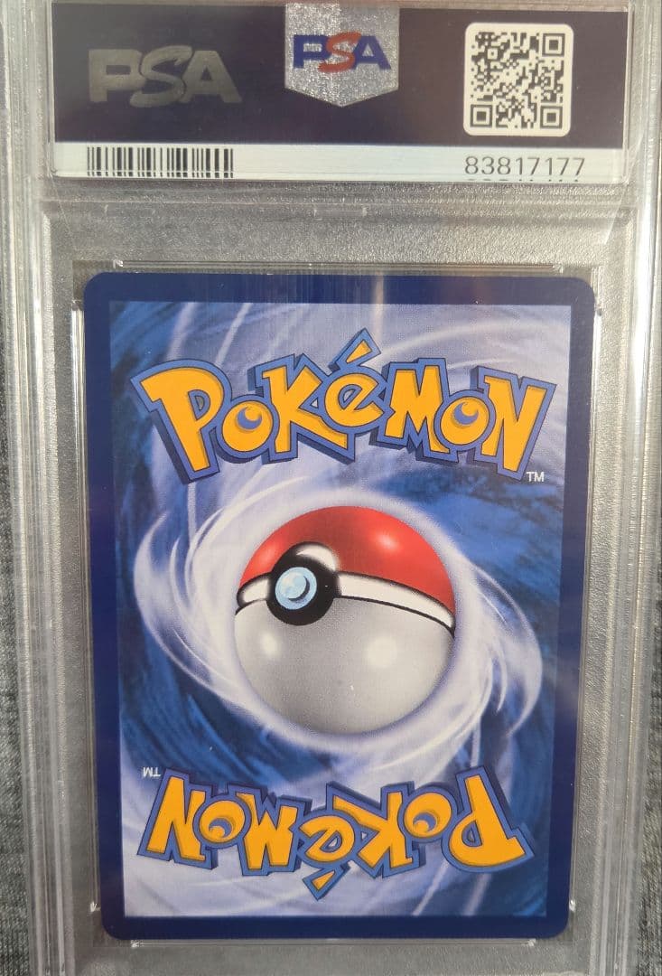 ポケモンカード 2020 TAG TEAM PSA 9　タイ版激レア