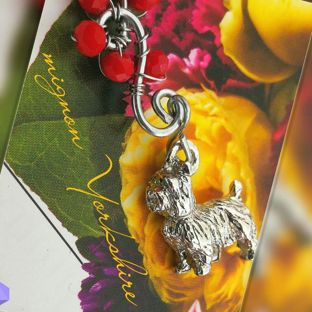 シルバー925 パリ製❤新品 ヨークシャーテリア ピアス　珊瑚 アメジスト 華恋