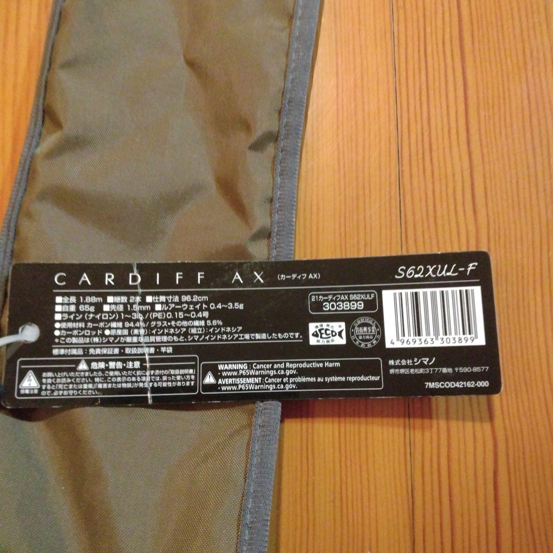 ヨ*ー様 CARDIFF AX S62XUL