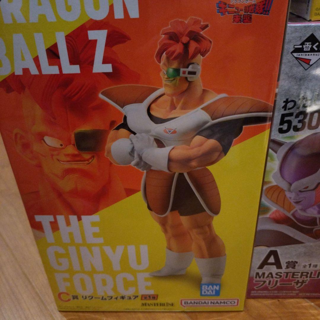 一番くじ　ドラゴンボール　フリーザ＆ギニュー特戦隊フィギュアセット