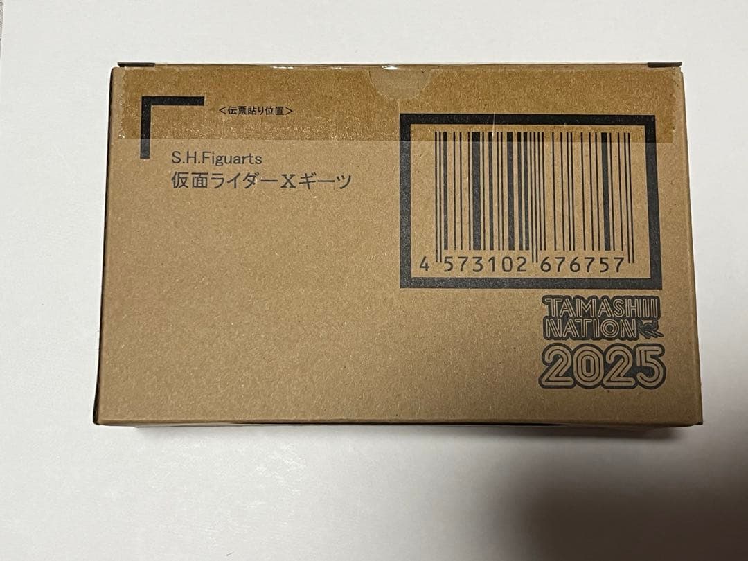 S.Hフィギュアーツ　Xギーツ