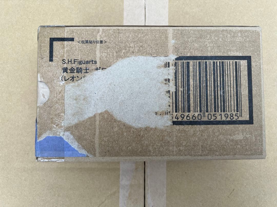 フィギュアーツ　牙狼　レオン　炎の刻印