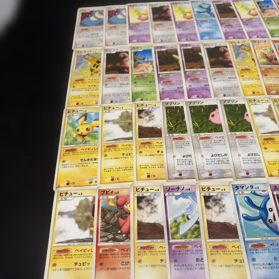 3146 ポケカ 大量セット ベィビィ進化まとめ 約78枚