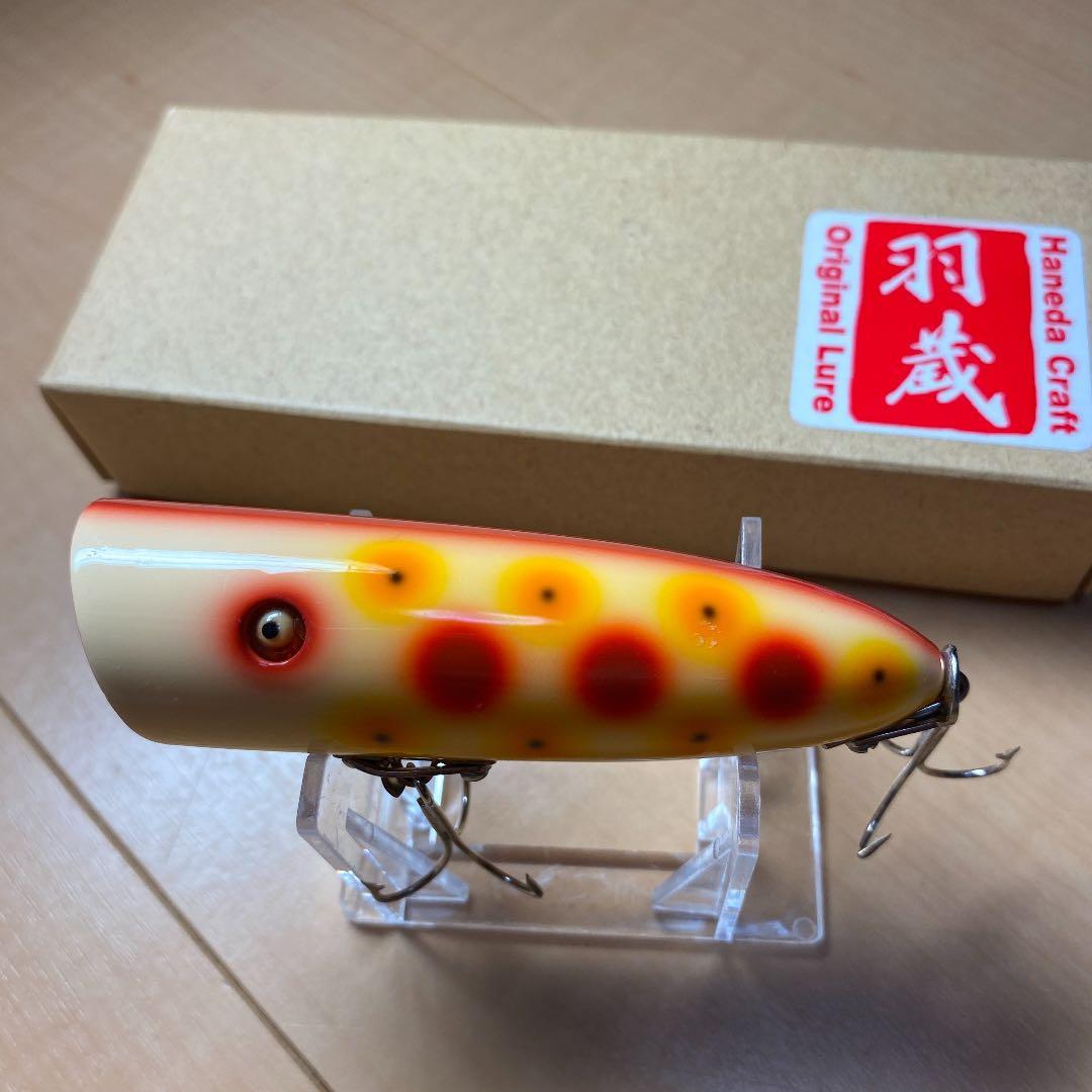 スローテーパーオリカラ　ハネダクラフト