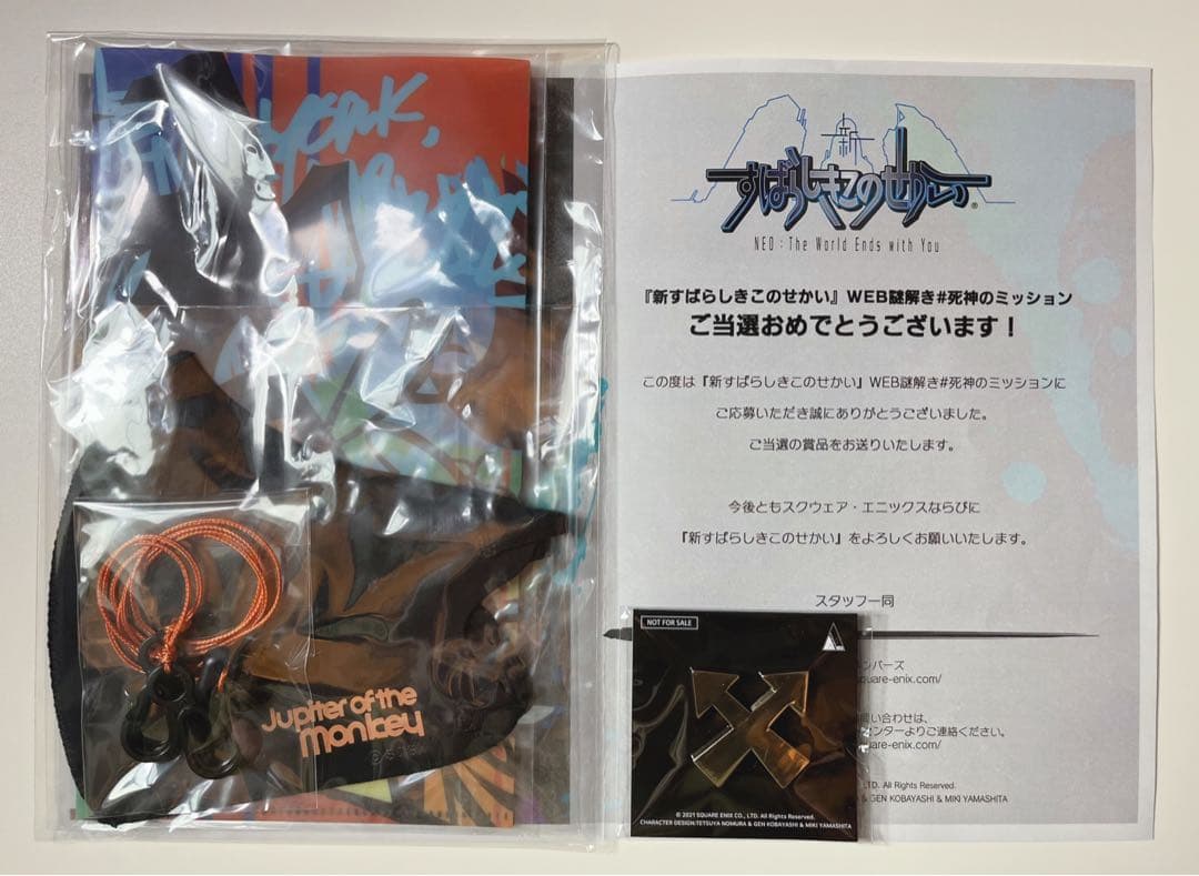 お*ん様 新すばらしきこのせかい WEB謎解き「死神のミッション」マスク ピンズ