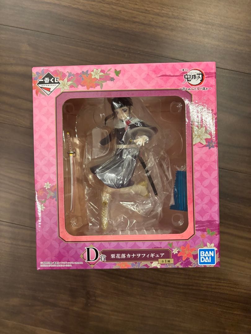 鬼滅の刃 フィギュア セット 煉獄 炭治郎 義勇 カナオ