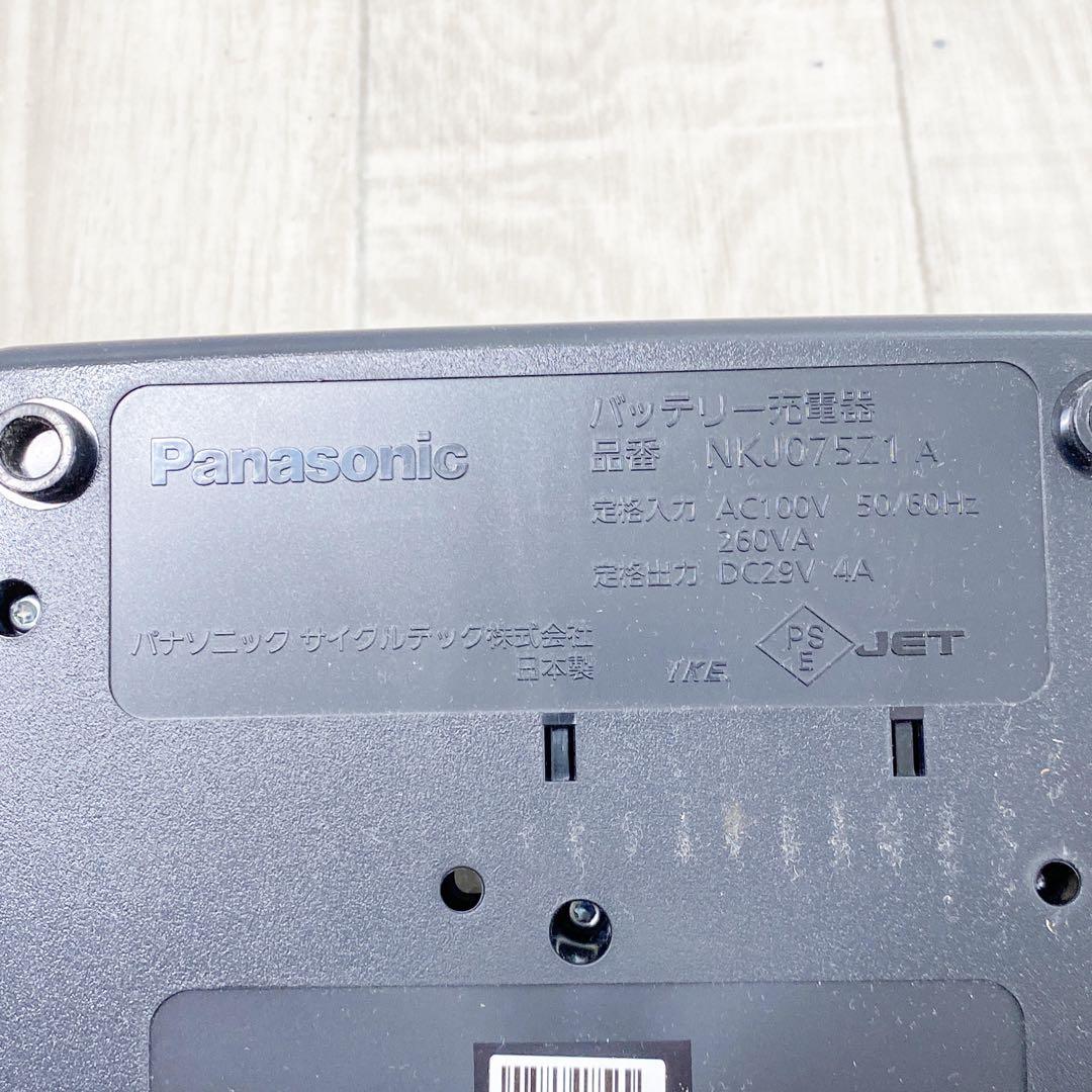 Panasonic NKJ075Z 電動アシスト用バッテリー充電器 パナソニック